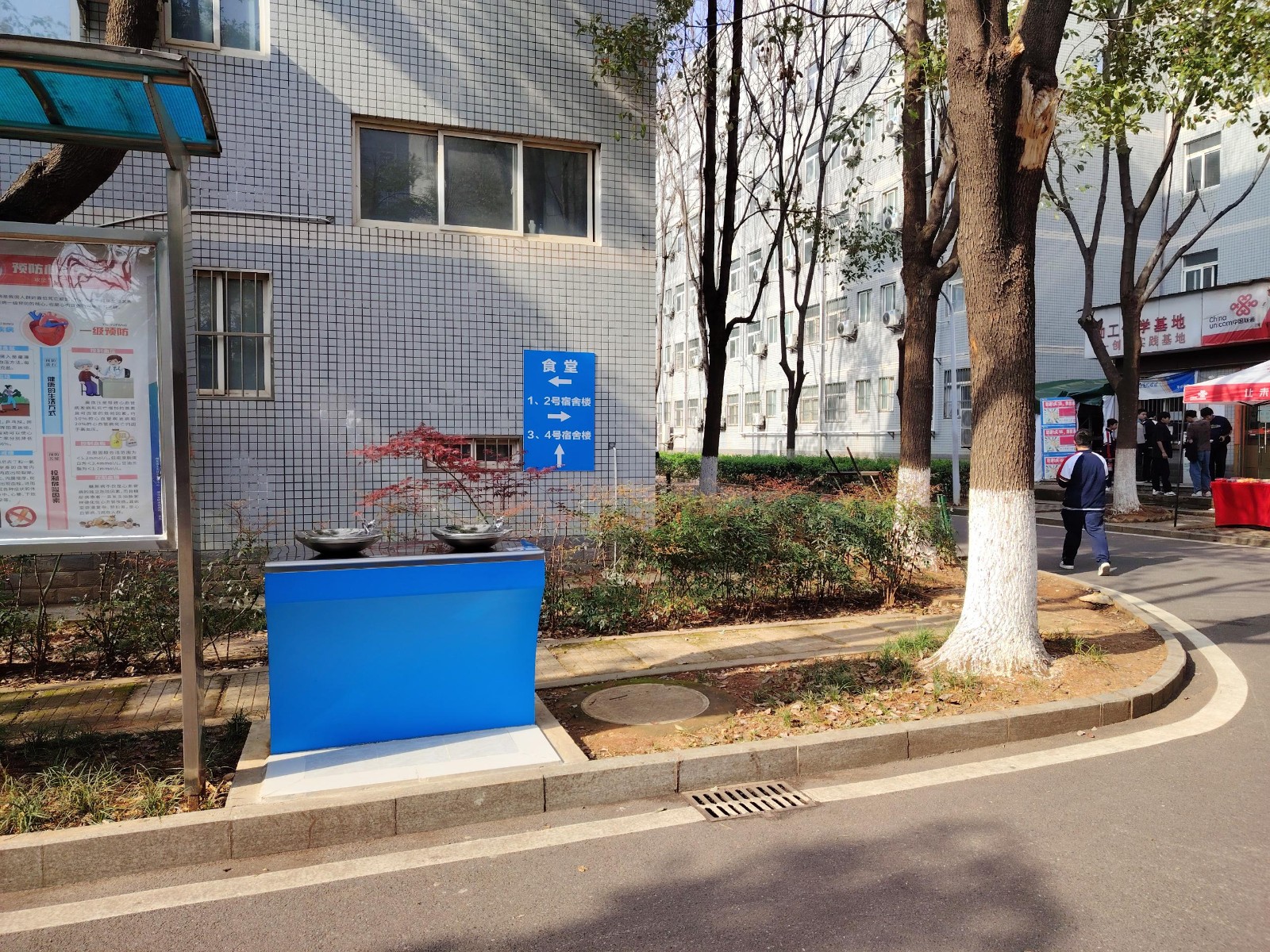 學校案例——愉升戶外飲水臺進駐武漢市交通學校