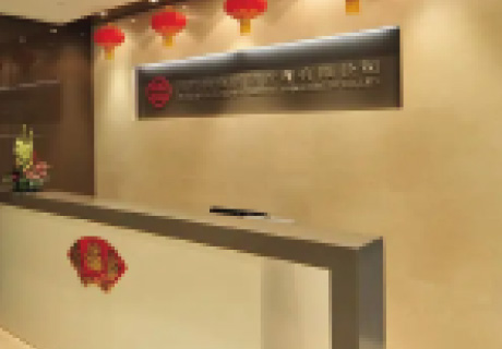 北京國貿物業(yè)酒店管理