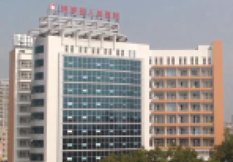 惠州博羅市人民醫(yī)院